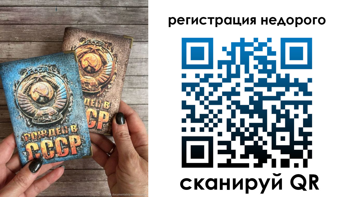 временная регистрация собственник в Обояни