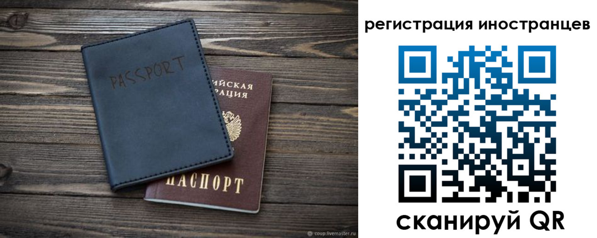временная регистрация госуслуги в Обояни