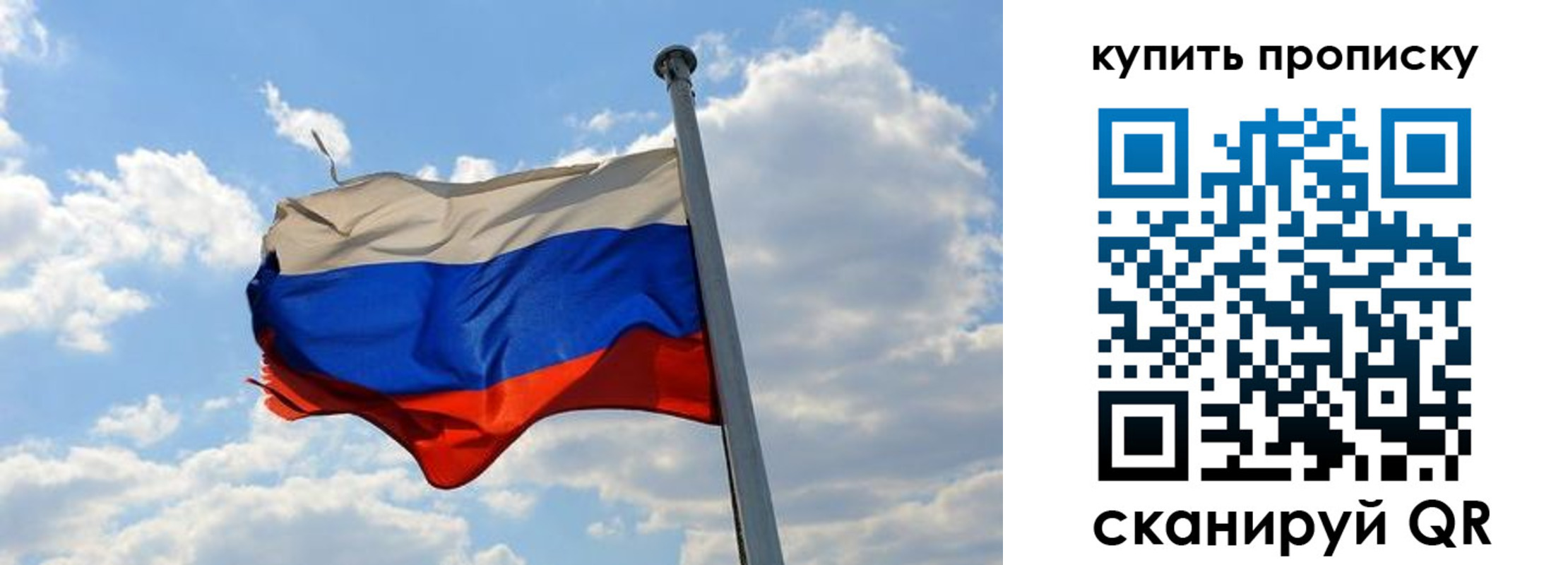 временная прописка в Обояни