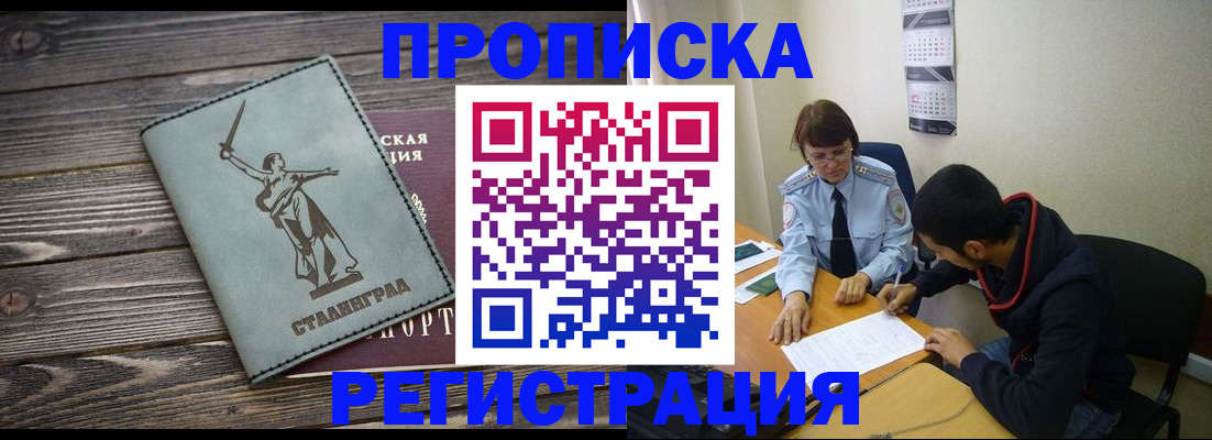 регистрация для дет. сада в Обояни